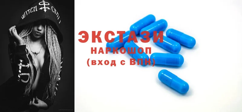 ЭКСТАЗИ XTC  Киселёвск 