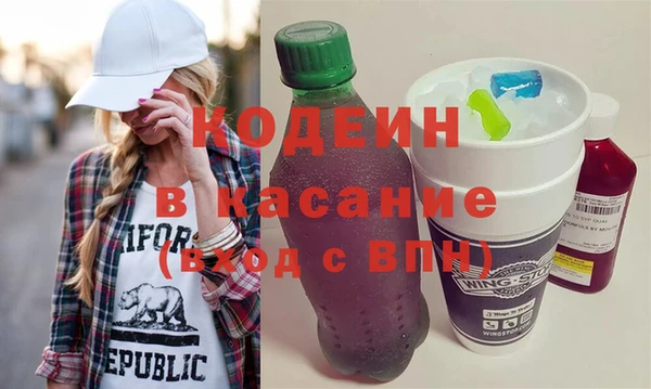 стаф Бронницы